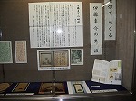 展示コーナータイトル。（千種図書館　講演会「著作でめぐる伊藤圭介の生涯」）