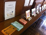 図書館のコーナーです。（中川図書館　「育メンパパはイケメンパパ（中川区父と子のイベント）」)の大きな画像へ