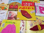 さつまいも、やきいもの登場する絵本をご紹介しました。（中川図書館　手づくり布おもちゃ講座「割れるやきいもを作ろう！」）