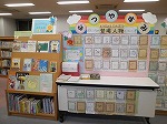 絵でいっぱいです。（山田図書館　「なつやすみ　おきにいりの登場人物をかこう！」）の大きな画像へ