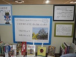 同日開催の名古屋まつりにちなんで、三英傑を紹介。（「読書フェスティバル」）