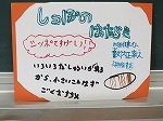 みなさん黙々とPOP作りをしています。（「愛知サマーセミナー2014」）