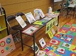 図書館の絵本コーナー。（東図書館　「ニコニコ子育て広場」）