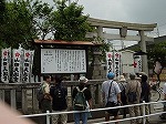 山田天満宮に来ました。（北図書館　暮らしのセミナー「北区の街道を歩く～下街道を歩く～」）