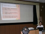 講演の様子。（瑞穂図書館　「ＥＳＤユネスコ世界会議がやってくる！」）