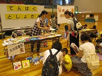 天白図書館に借りに来てね。（天白図書館　「天白おやこ子育て広場　in summer 2014」）の大きな画像へ