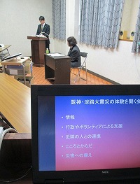 講演の様子（天白図書館　「忘れていませんか？神戸のこと～阪神・淡路大震災の体験を聞く会」）