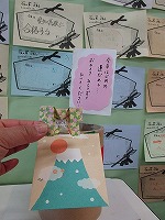 運だめしのくじも引けます。（山田図書館　「今年の夢♪決意！」）