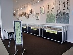 会場風景（徳重図書館　『みどり小さな歴史資料館』展）