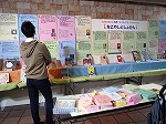 あなたの思い出の本はありましたか？（「読書フェスティバル」）
