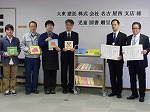 贈呈式：西図書館と山田図書館に寄贈いただき、ありがとうございます（大東建託株式会社様図書贈呈式・記念おはなし会　西図書館）