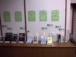 各回の内容に合わせた本の展示を行いました。（鶴舞中央図書館　「図書館サイエンス夜話」）