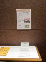 用紙は博物館でもゲットできるぞ！（鶴舞中央図書館　クイズラリー「名古屋めしの謎を解け！！」）