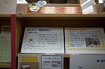 今月、鶴舞駅のそばに鶴舞公園の歴史を紹介する銘板が完成したことを記念して、昭和区内にある他の３つの銘板を紹介します。（鶴舞中央図書館　昭和区コーナー「おしえて！昭和区博士！」の展示内容が新しくなりました）