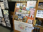 展示コーナー（西図書館　50周年記念講座「カラーで楽しむインテリア収納術」）