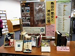 「熱田の歴史と神社仏閣」に関する本を展示しました（熱田図書館　講演会「熱田の歴史～あつた白鳥伝説～」）