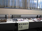震災関連図書の展示（熱田図書館　「東北の歌とフォークをみんなで歌おう！」）