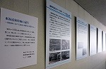 東海道新幹線の誕生についての解説・写真（港図書館　パネル展示「東海道新幹線の誕生」と関連本の展示）