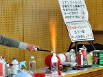 水素は、どうかな？こんどこそ、「どっかーん！」となるかな？（千種図書館　「親子孫でたのしい大道仮説実験〈どっかーん！〉講座」）