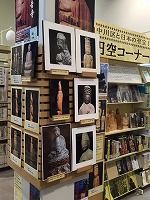 円空コーナーの様子です。（中川図書館「中川区と日本の至宝！円空コーナー」）