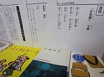 音読教室で使用したテキストです。（中川図書館　「長寿イキイキ音読教室」）