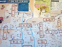 防災マップ画像表面（中川図書館　「中川区　歴史に学ぶ防災マップ」）