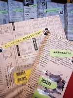 いつもとは違った本との出会いをお楽しみください。（中川図書館　冬の読書おたのしみ袋）