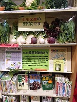 地元野菜とともに本をご紹介しました。（中川図書館　講演会「野菜づくりの基礎講座」）