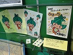 かぼっちグッズもご覧ください（天白図書館　「天白むかしの写真展」）