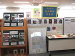 山田図書館 西区の屋根神様写真展