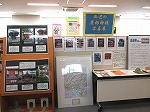 山田図書館　西区の屋根神様写真展