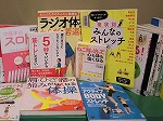 健康、運動、ストレッチ、本！（南陽図書館　「健康ストレッチ」）