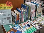 川に関する本の展示（富田図書館　「戸田川ってどんな川？」）