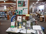 横井さん関連本や横井さんの書（複製）、陶芸作品などを集めました。（富田図書館　講演会「ジャングルにひそんで28年　横井庄一さんのくらしから学ぶこと」）