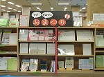 展示の様子（鶴舞中央図書館　中区コーナー「おしえて！中区博士！」・昭和区コーナー「おしえて！昭和区博士！」の展示内容が新しくなりました）