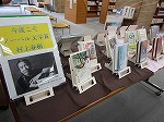 鶴舞中央図書館　館内閲覧サービス