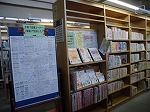 子育て支援コーナー（仮称）できました！（西図書館　「子育て支援コーナー（仮称）」」）