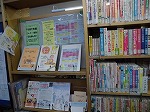 本だけでなく雑誌もチラシもマップも。（西図書館　「子育て支援コーナー（仮称）」」）