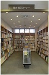 秀吉清正コーナーにも、お立ち寄りください。（中村図書館『太閤記を読む』を作成しました！）の大きな画像へ