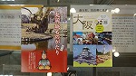 鶴岡市丸岡城、大阪市のパンフレット（中村図書館　秀吉・清正ゆかりの地の観光パンフレット提供を始めました）