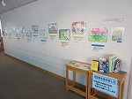 動物たちによる「ほのぼのライフ」の紹介です。（港図書館　パネル展示「ミナトほのぼのライフプロジェクト」と関連本の展示）