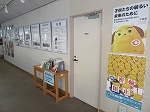 名古屋税関の業務内容をパネルを使って解説しています。（港図書館　パネル展示「安全・安心な社会のために」、ショーケース展示「密輸入隠匿手口再現」）