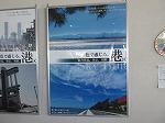 これからの夏、青い空は港にピッタリです。（港図書館　パネル展示「ミナト カラーパレット」）