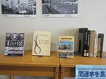 関連する本の展示をしています。貸出もできます。（港図書館　パネル展示「港区～市電のある風景～」）