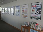 熊本地震の被災状況、名古屋市の支援などを紹介しています。（港図書館　パネル展示「熊本地震と名古屋市の支援」）