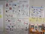 地域包括支援システムを手づくり解説でわかりやすく紹介しています。（港図書館　パネル展示「高齢者・障害者が安心して暮らせるまちづくり」）