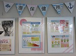 港保健所からのお知らせです。（港図書館　パネル展示「冬の健康・安心ライフ」）