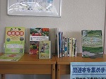 関連する本、リーフレット、チラシの展示をしています。本は貸出もできます。（港図書館　パネル展示「南陽地区の『農』の紹介」）