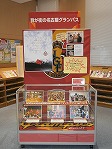 選手たちと地元の小学生たちが写った写真を展示中！（瑞穂図書館　「わたしたちのグランパス」コーナー！」が新しくなりました）