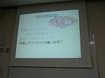 本日のテーマです。（瑞穂図書館　「くすりとの正しいつきあい方（薬局で買える薬）」）
